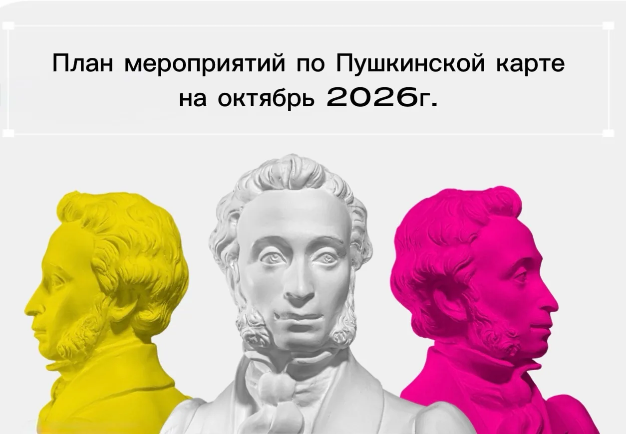 Постоянно действующие экспозиции, выставки, экскурсии.