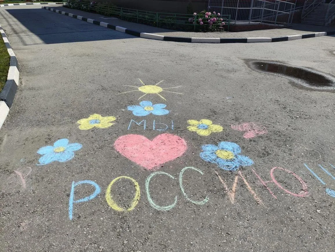 Мы любим Россию! И сегодня мы показали это в творчестве! 🎨
Наша площадка на время превратилась в на