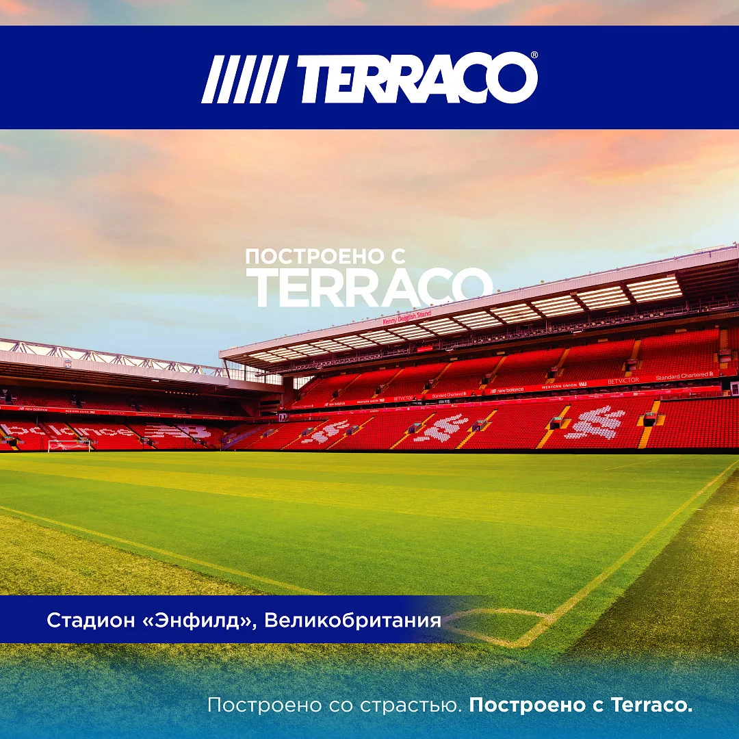 ⚽ Футбольный стадион «Энфилд» в Ливерпуле (Великобритания).