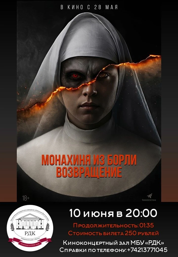 😍Анонс кинопоказов на эту неделю.