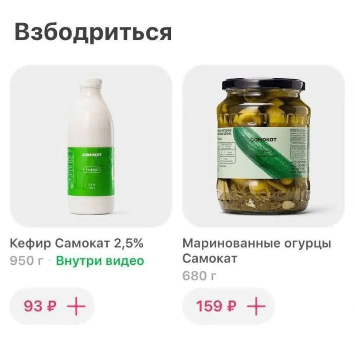 Пробовали такой коктейль?