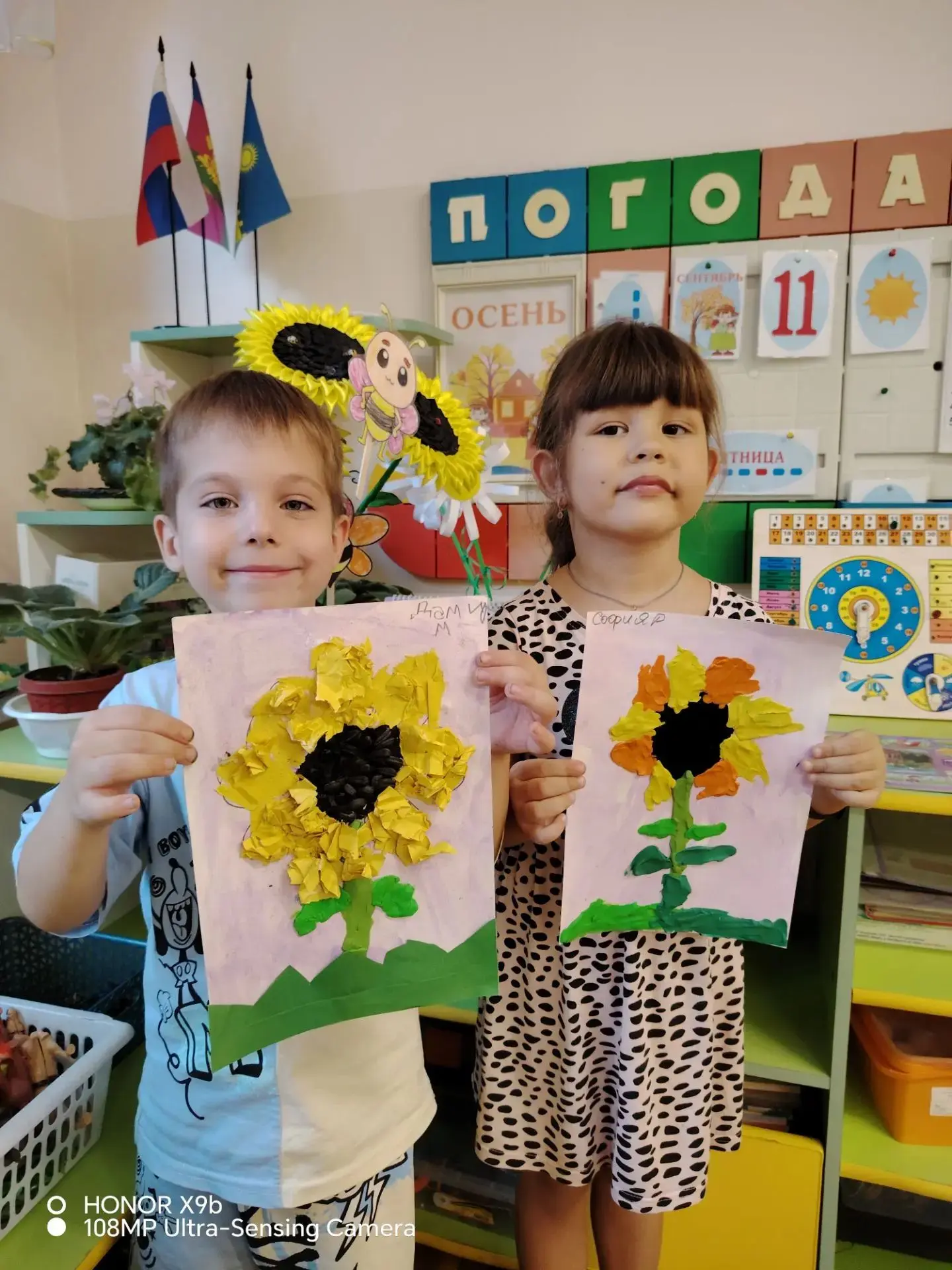 Подсолнух - символ Кубани 🌻🌻🌻