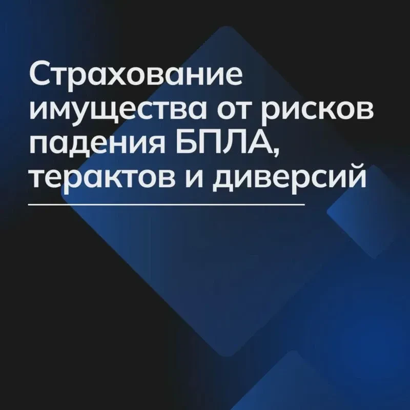Какие документы необходимо предоставить при наступлении страхового случая❓