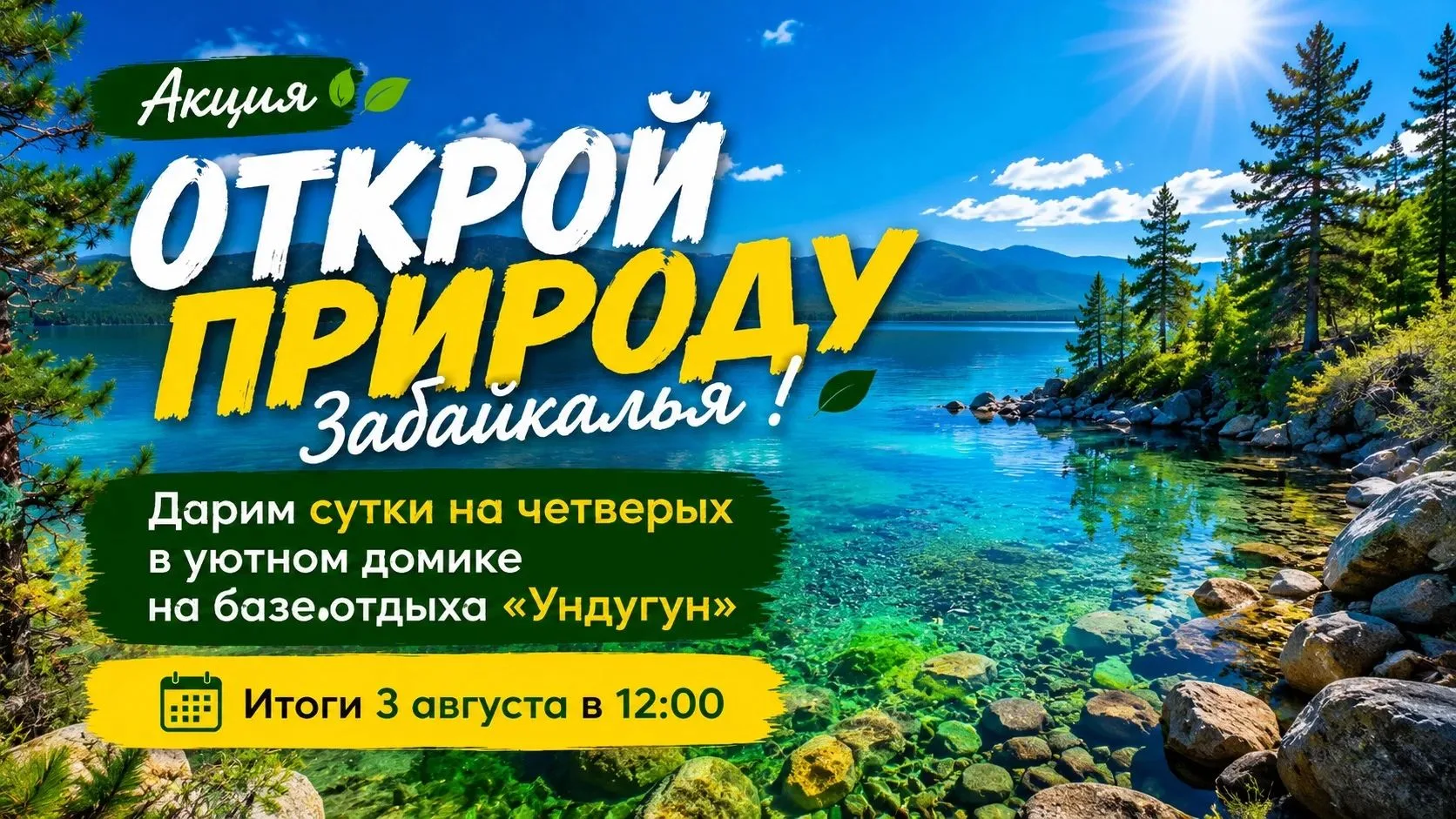 🔎 Разыскивается человек.