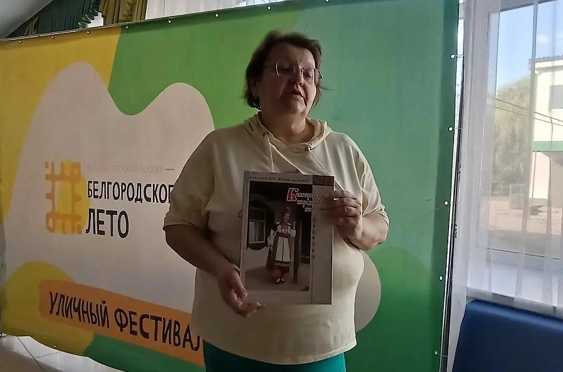 🌿19 июля в рамках регионального фестиваля «Белгородское лето» в Зале торжеств Вейделевского ЦКР раб