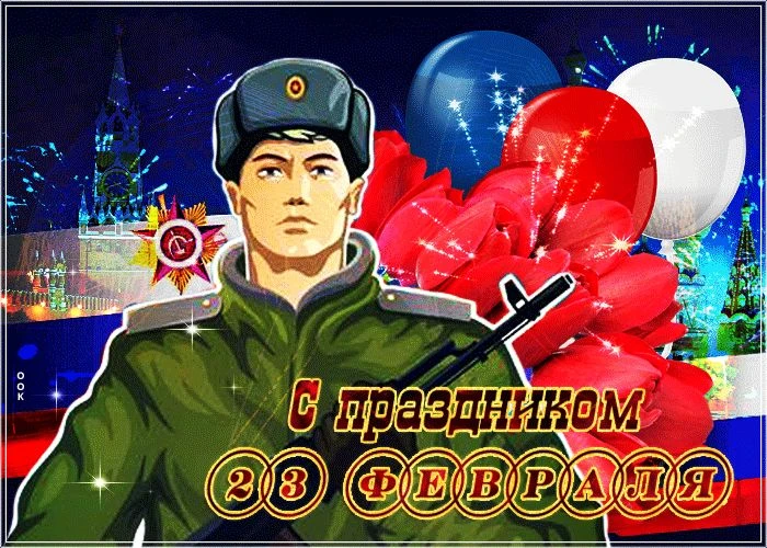 Уважаемые коллеги, дорогие друзья!