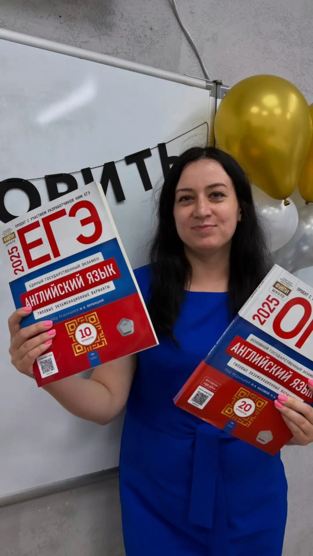 Страх перед ОГЭ и ЕГЭ? Мы знаем, как превратить его в уверенность!📚