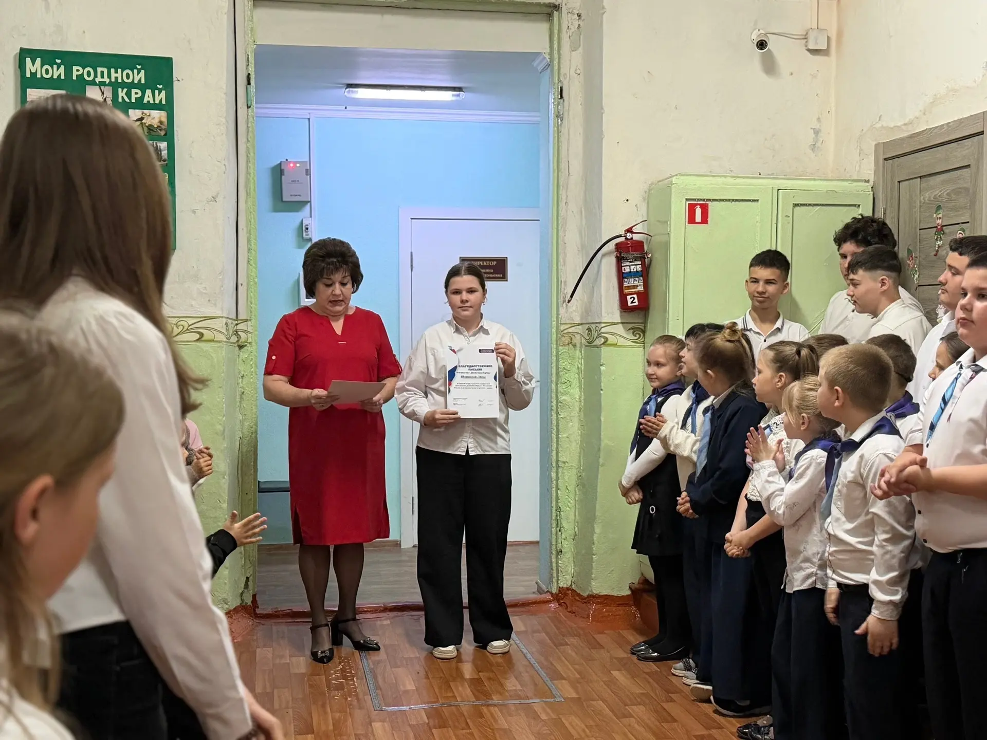 Поздравляем активистов "Движения Первых"!🥳