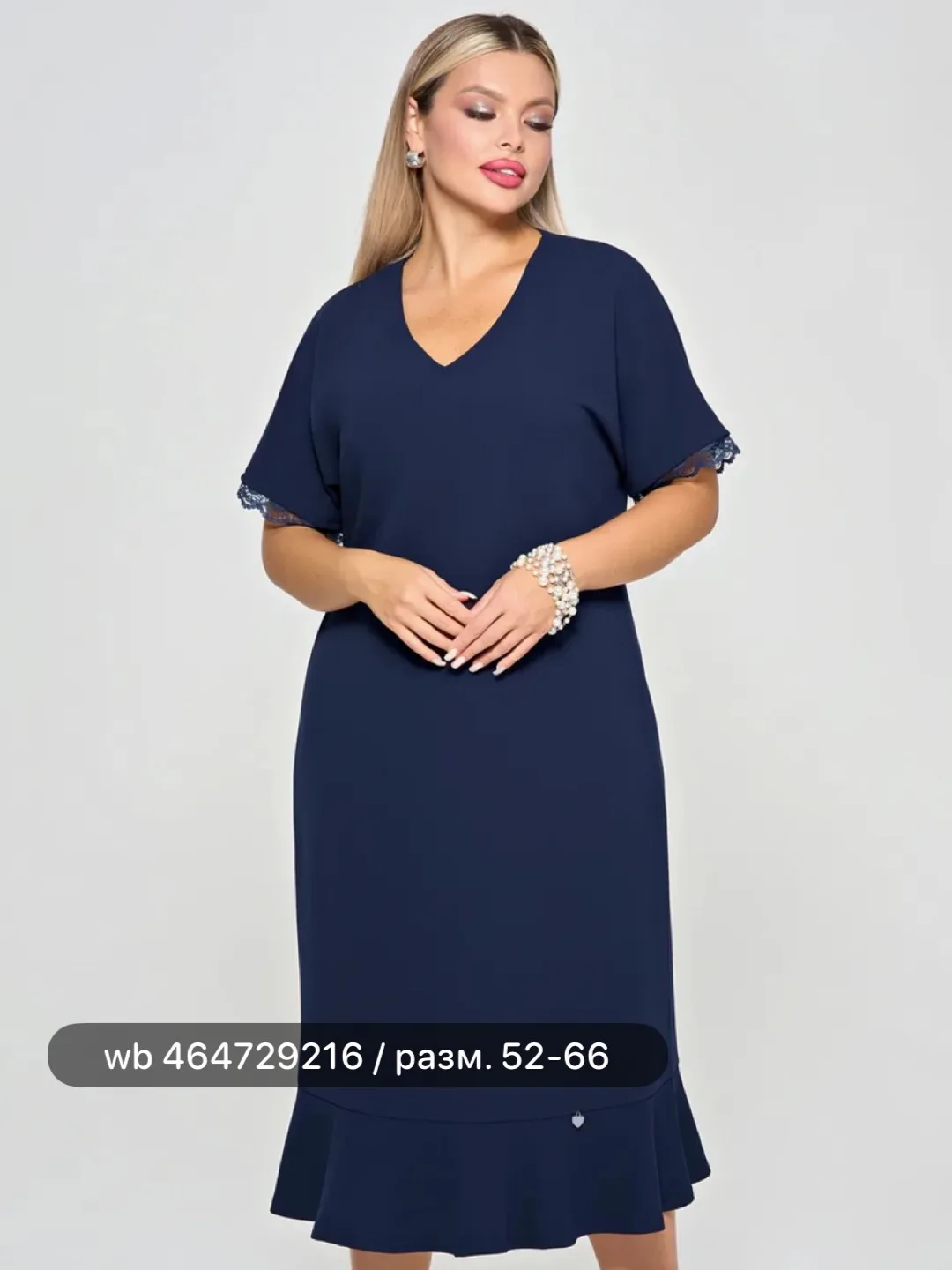 Темно-синий 💙 PLUS SIZE