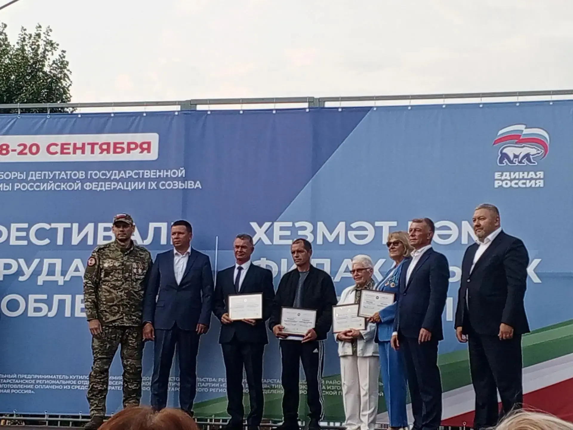 Гордость Верхнеуслонского района🏅