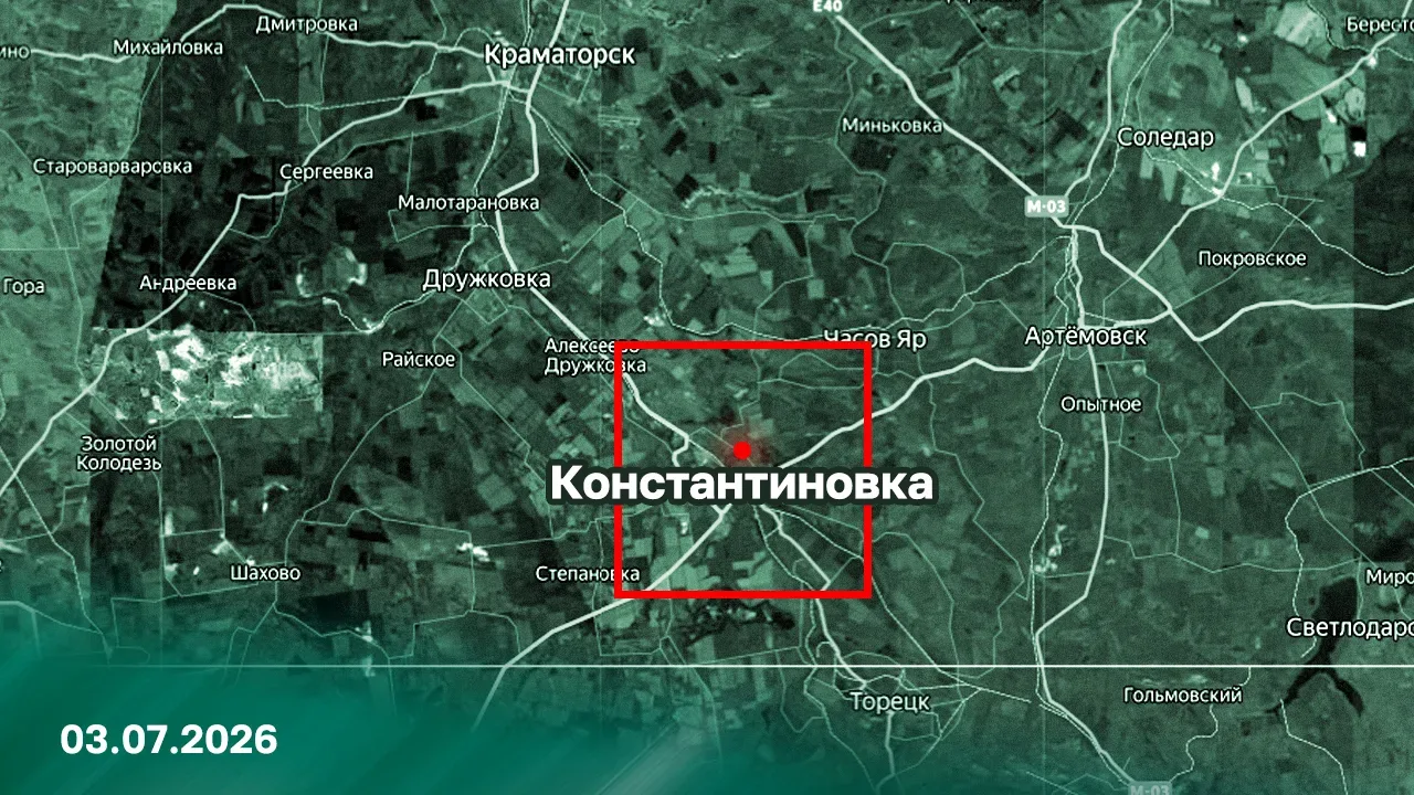 ⚡️ Российские войска освободили город Константиновку в Донецкой Народной Республике.