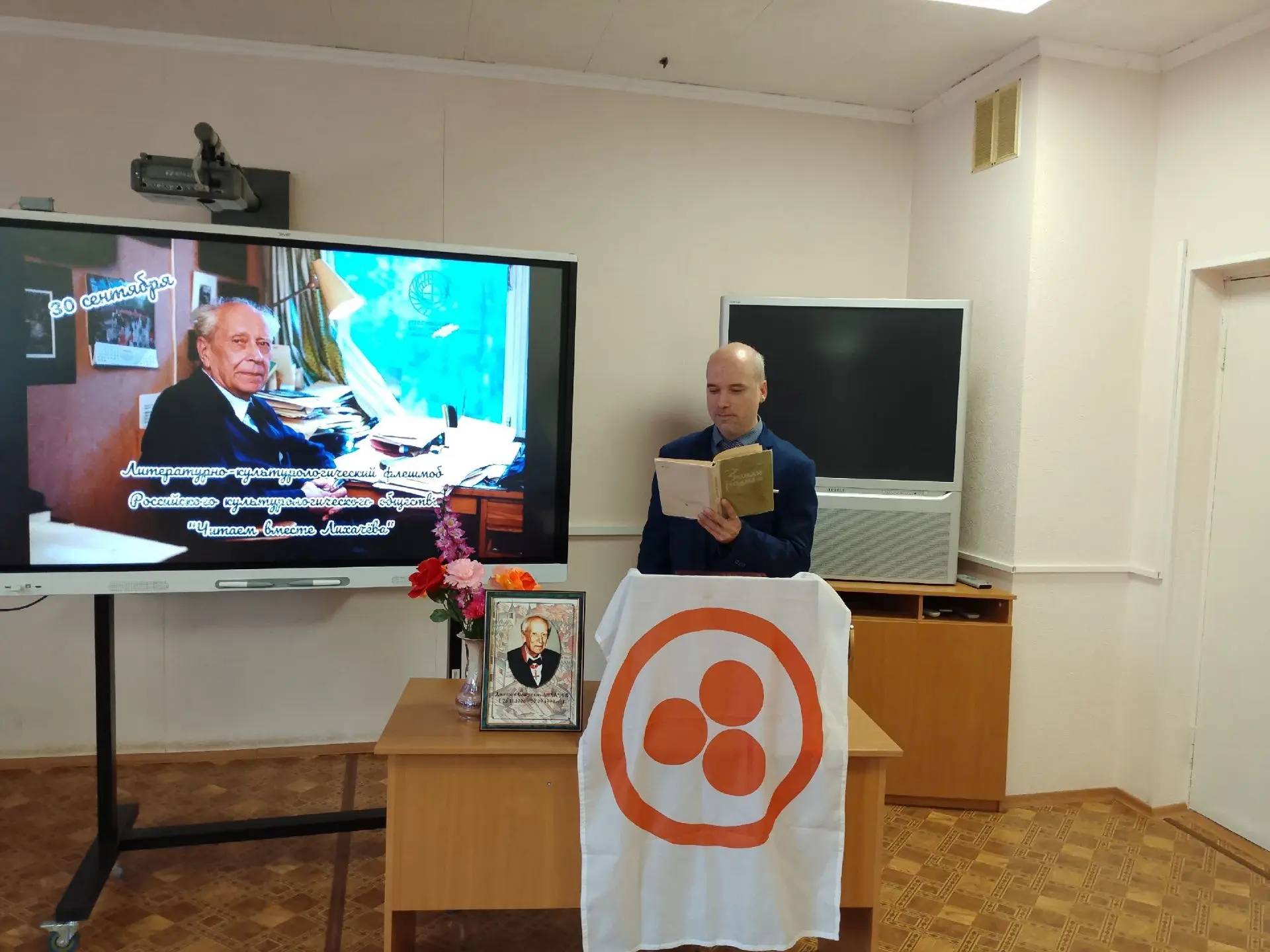 «Читаем вместе Лихачева»: студенты агропромышленного техникума почтили память академика...