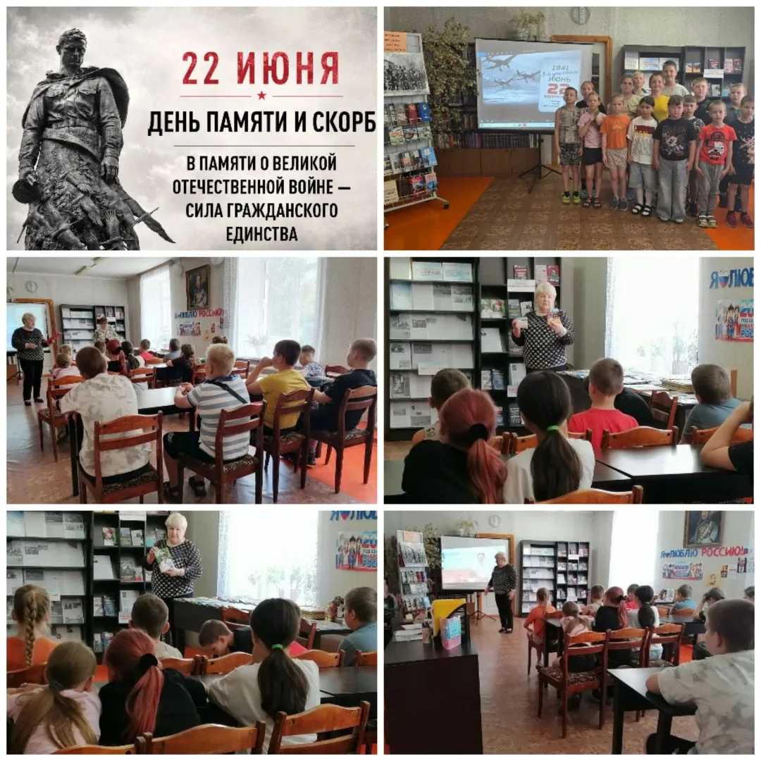 22 июня - одна из самых печальных дат в истории России – День памяти и скорби в честь тех, кто отдал