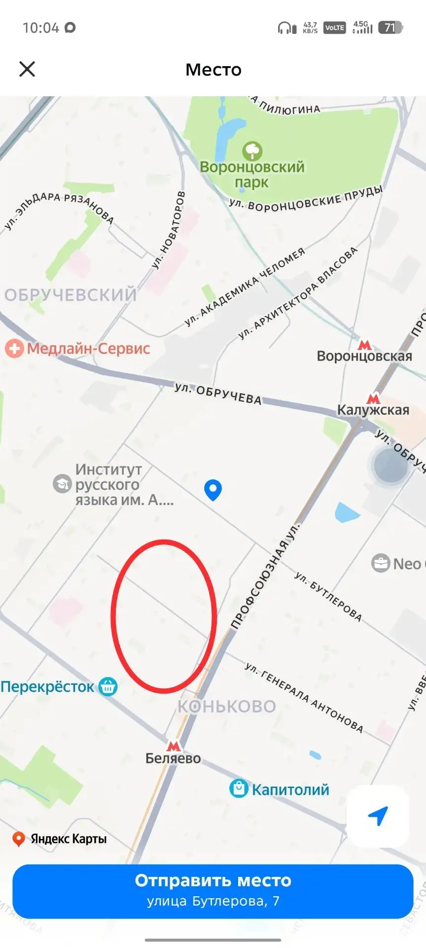 Добрый день 

Семья из 5 человек 
Супруги и 3 дочери 
Пол года , полтора года , 8 лет 
И кот 
Ищем к