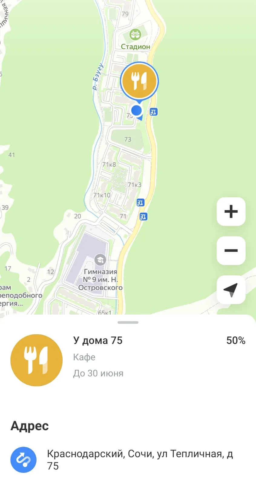 💳 Получайте повышенный кешбэк при оплате картой Т-Банка весь июнь в отделе напитков и ...