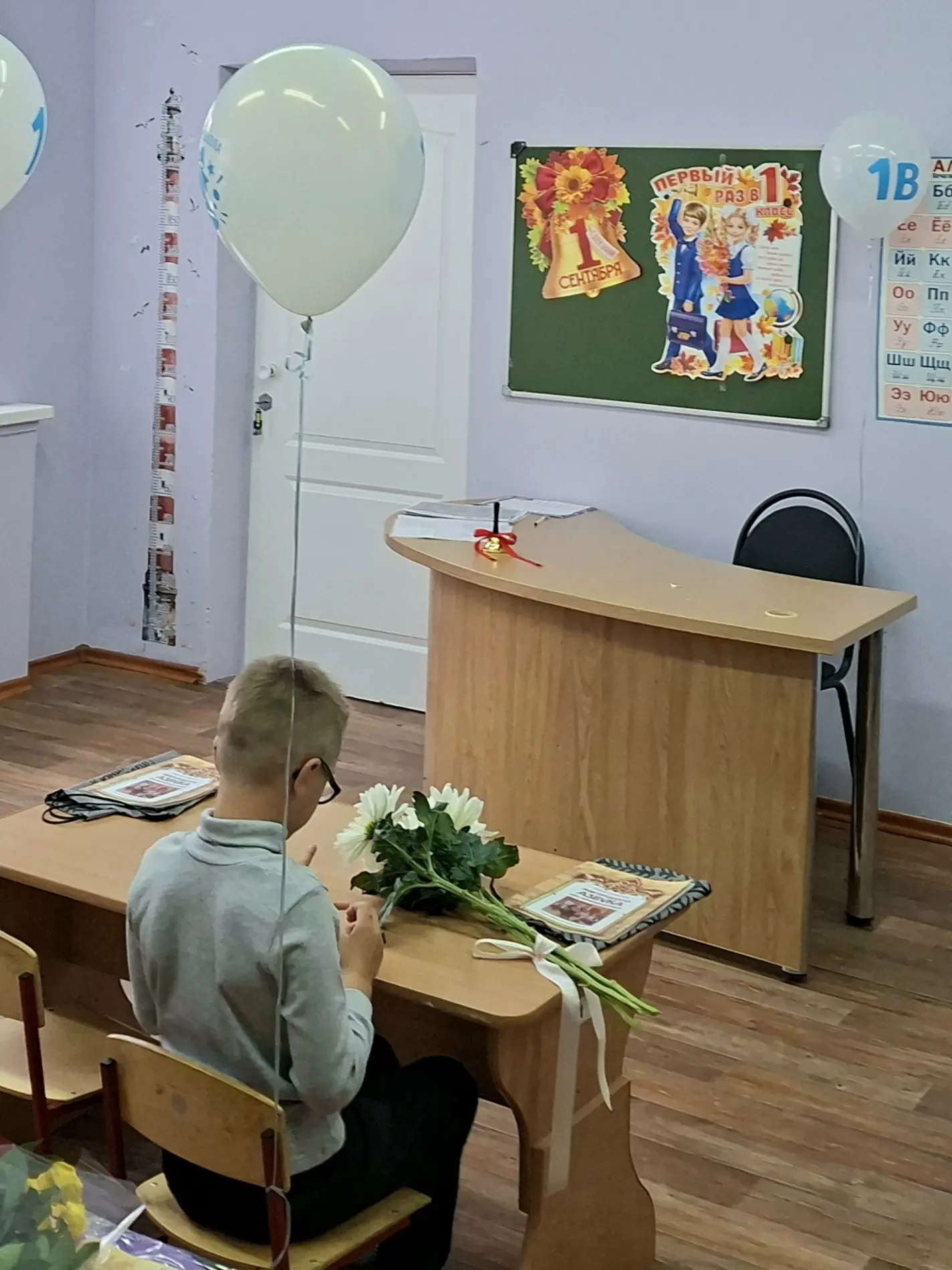 С Днём знаний! Наш первый класс готов к большим открытиям! 🔔✨