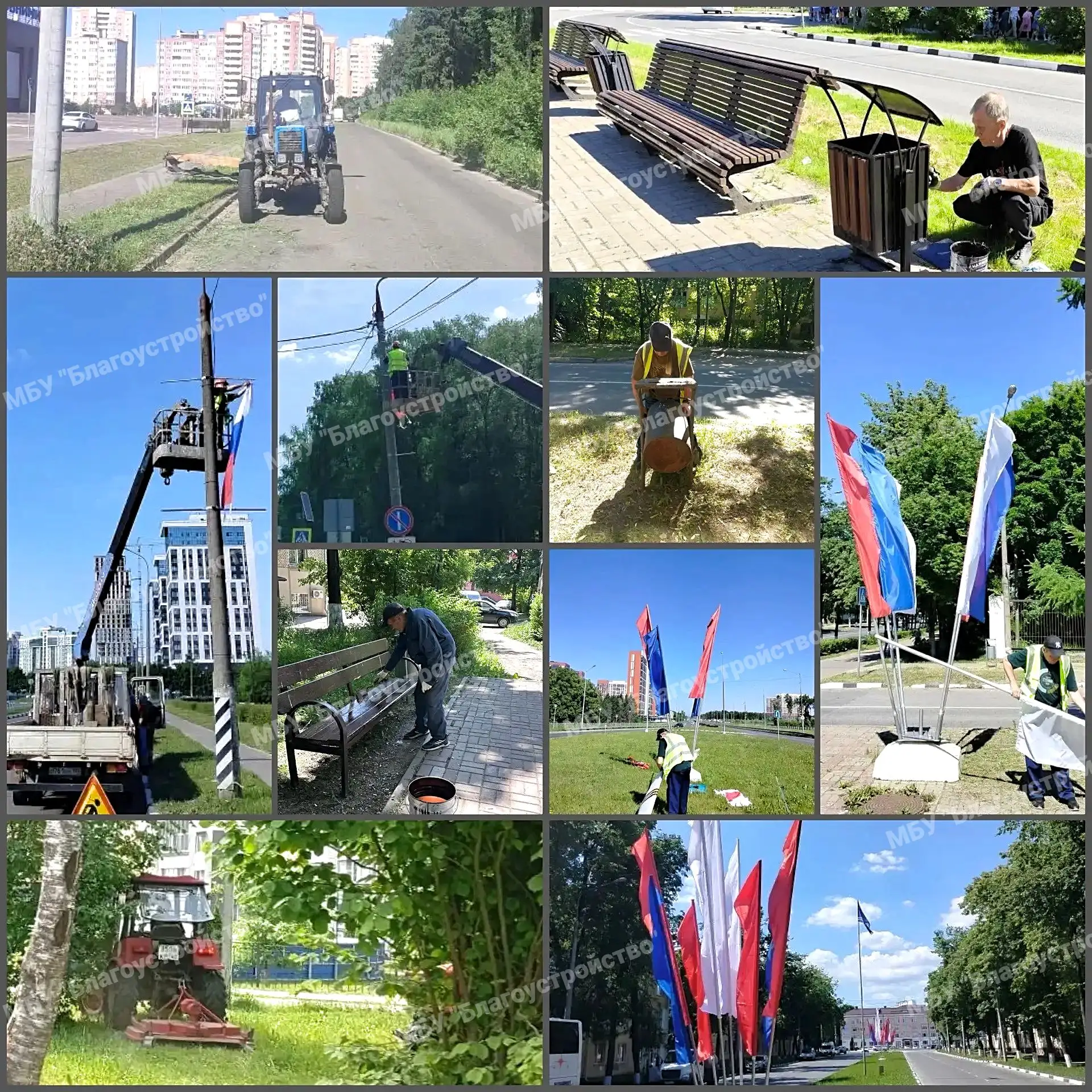 🔹 Сотрудники службы благоустройства продолжают уборку улиц города. 

На этой неделе службой проводя