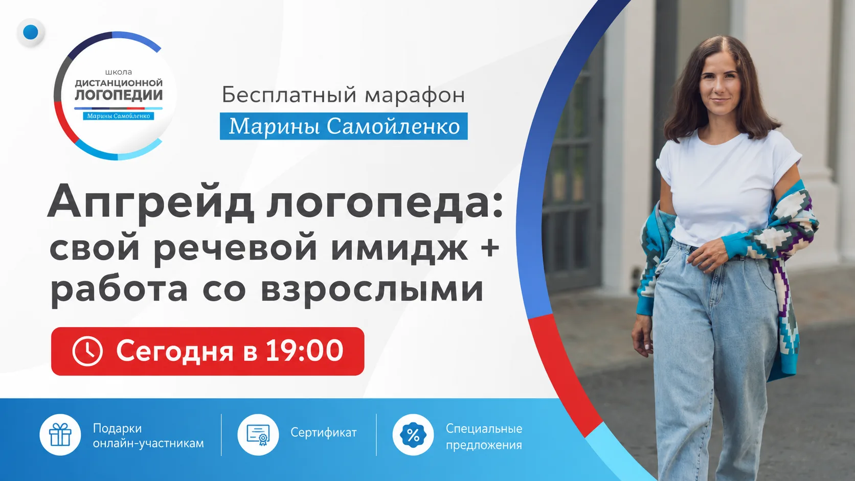 Голос, дыхание, дикция логопеда