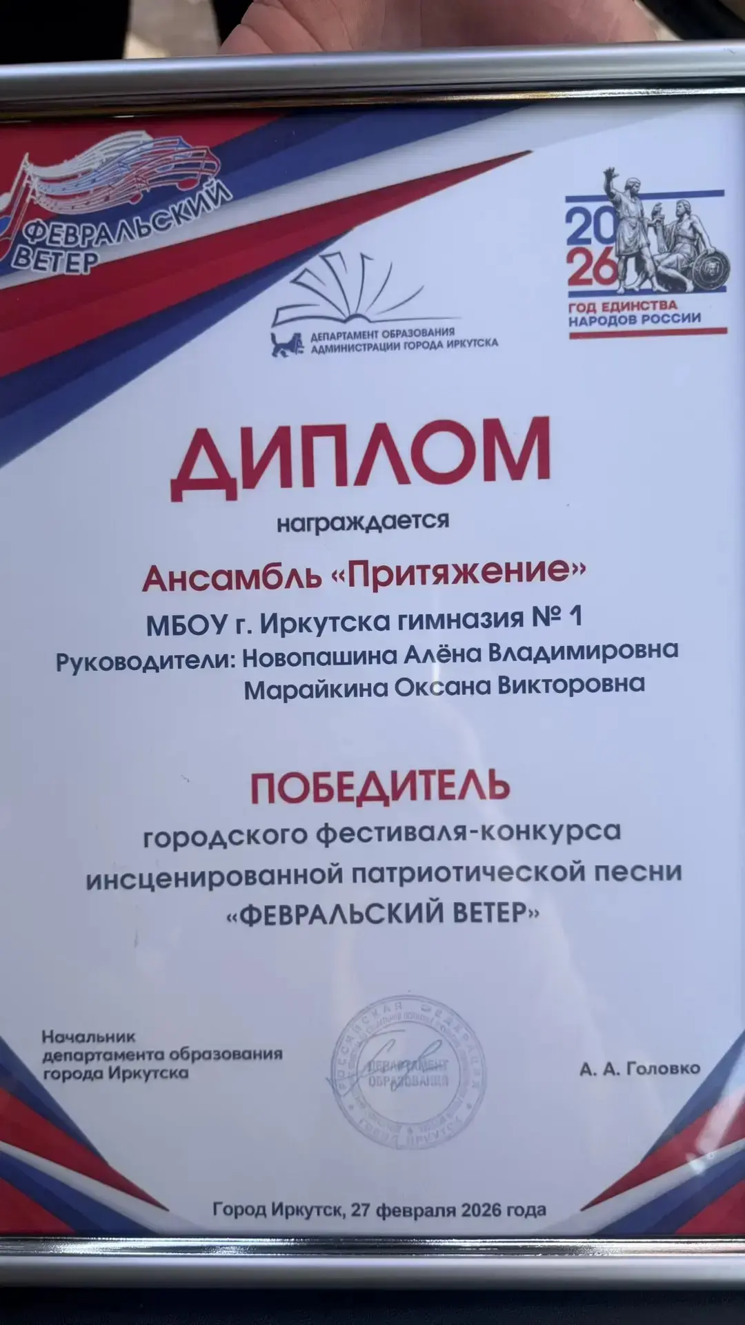 🌟 Наша гордость! Мы победили!🌟  С огромным восторгом и гордостью сообщаем, что наш ансамбль «Притяже
