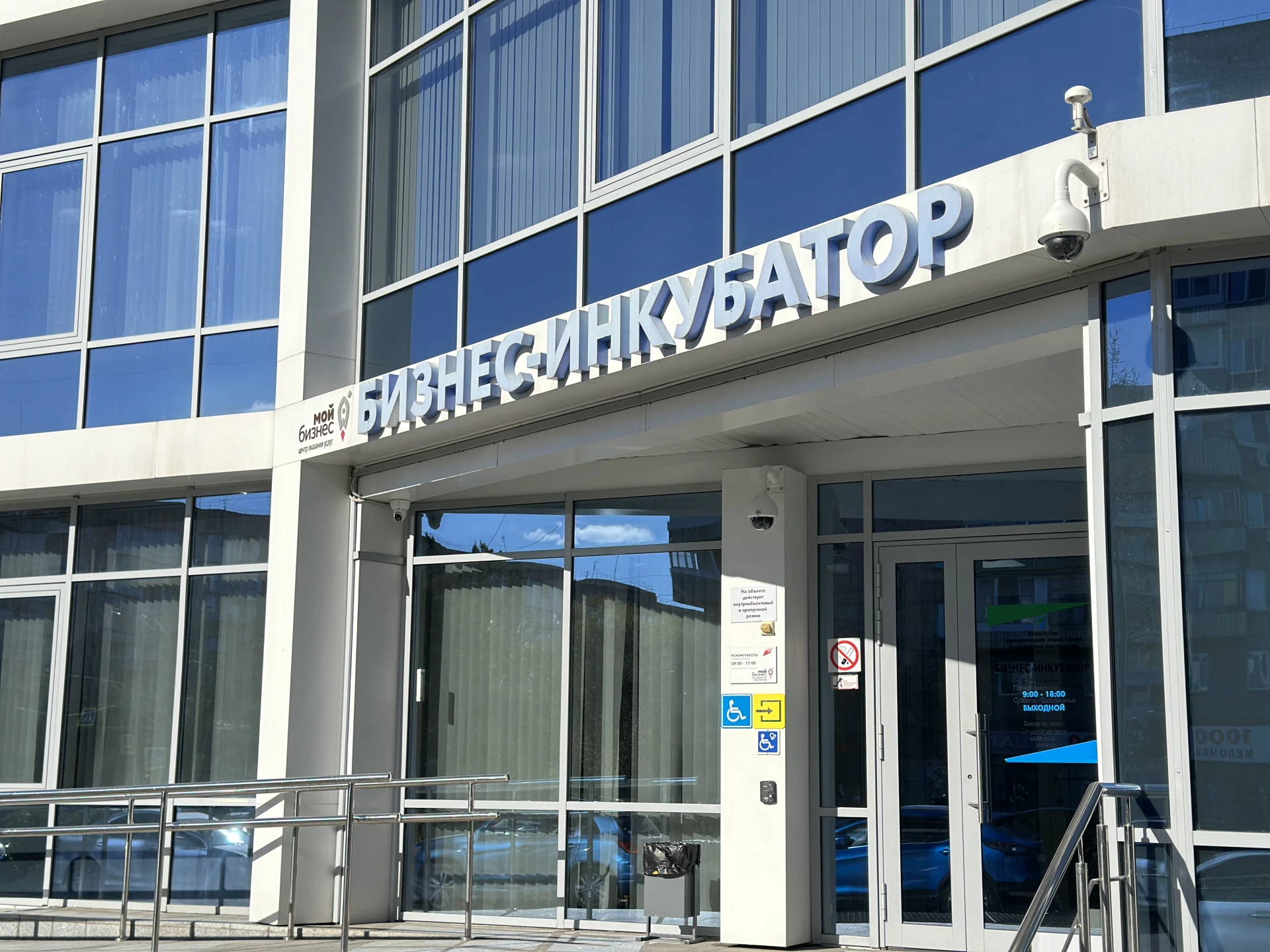 Стали известны итоги очередного конкурсного отбора на размещение в краевом бизнес-инкуб...