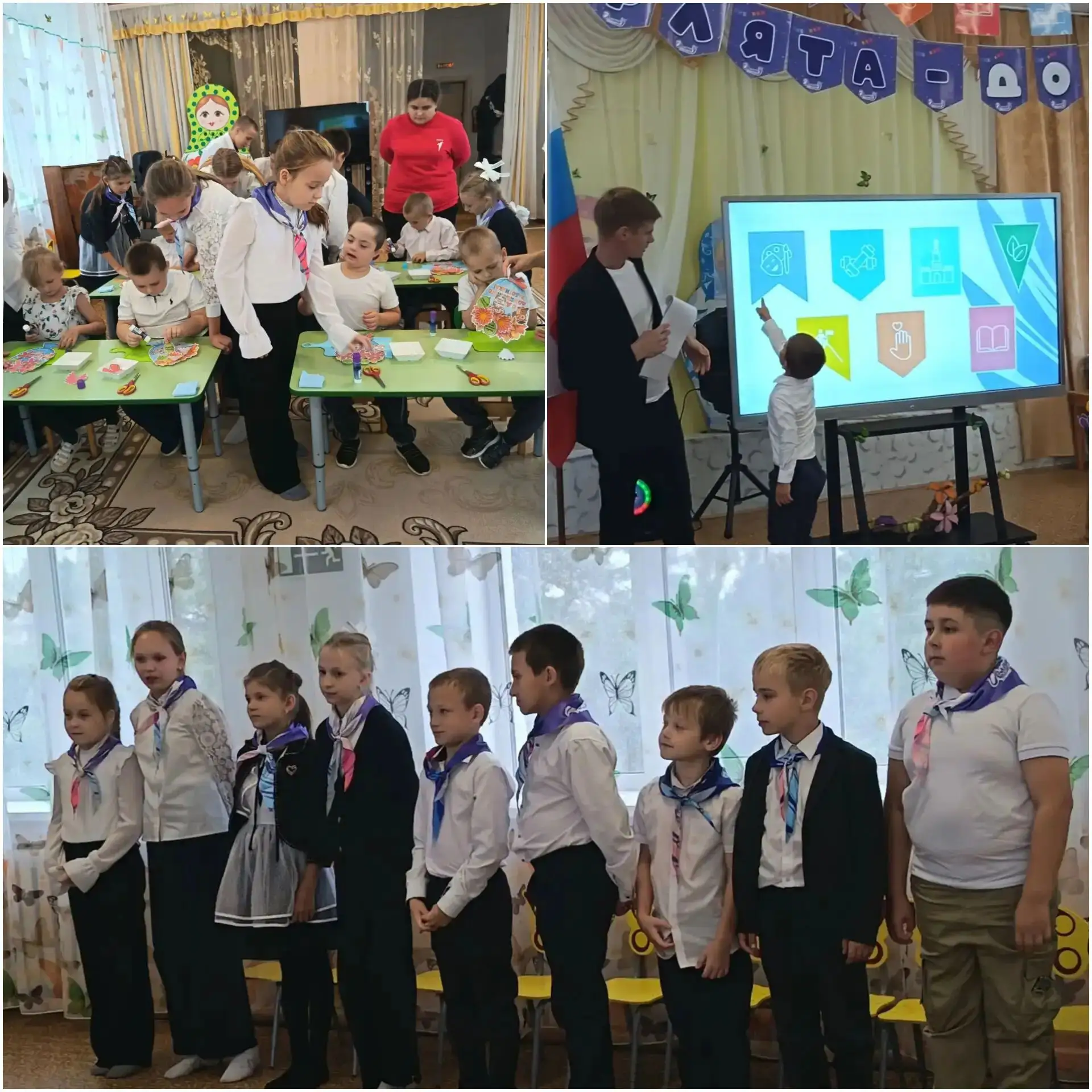 🇷🇺 Всероссийский  проект