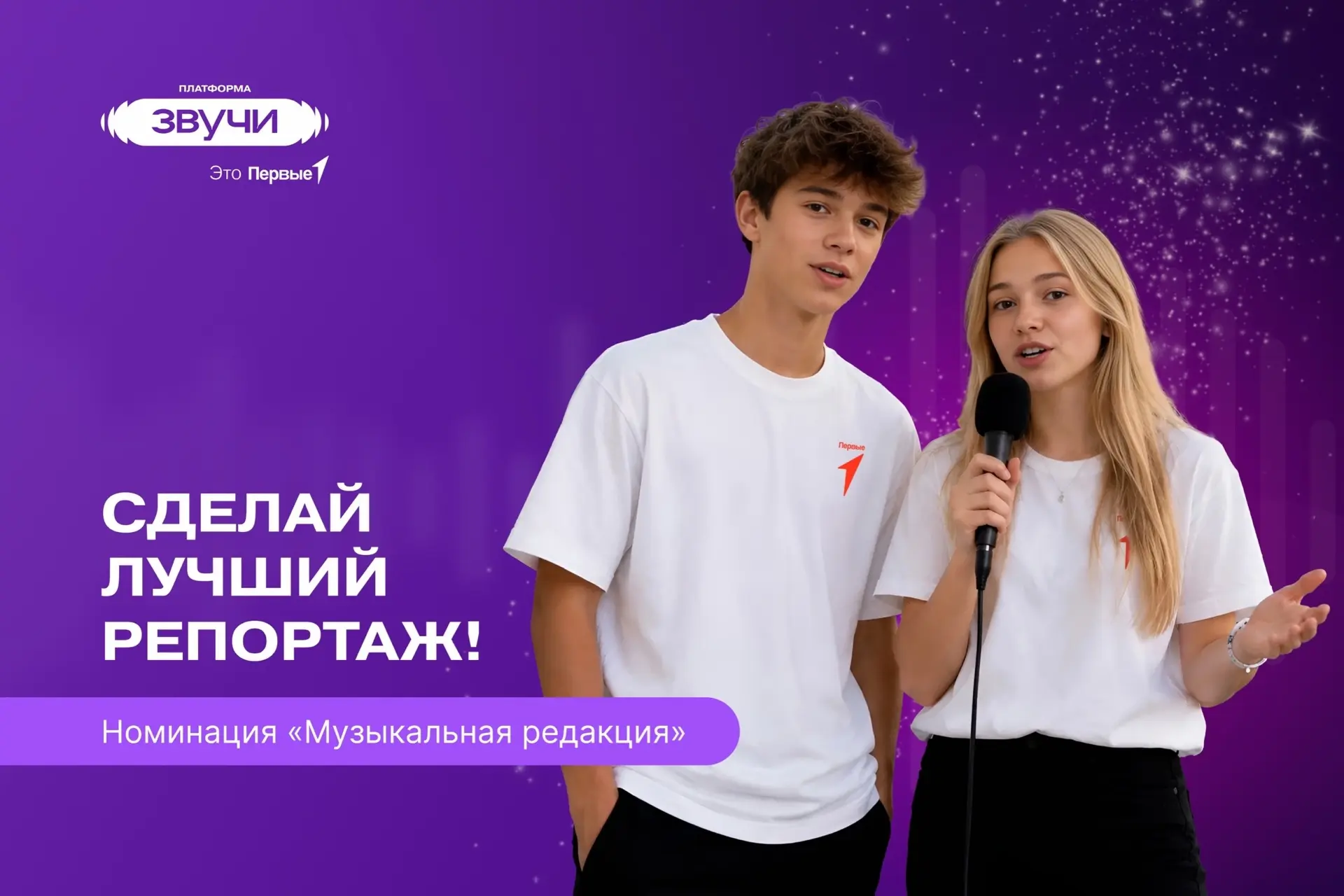 😱 А ты знал, что у тебя теперь есть возможность попасть в ВДЦ «Океан»?

#КастингиПервых приглашают 