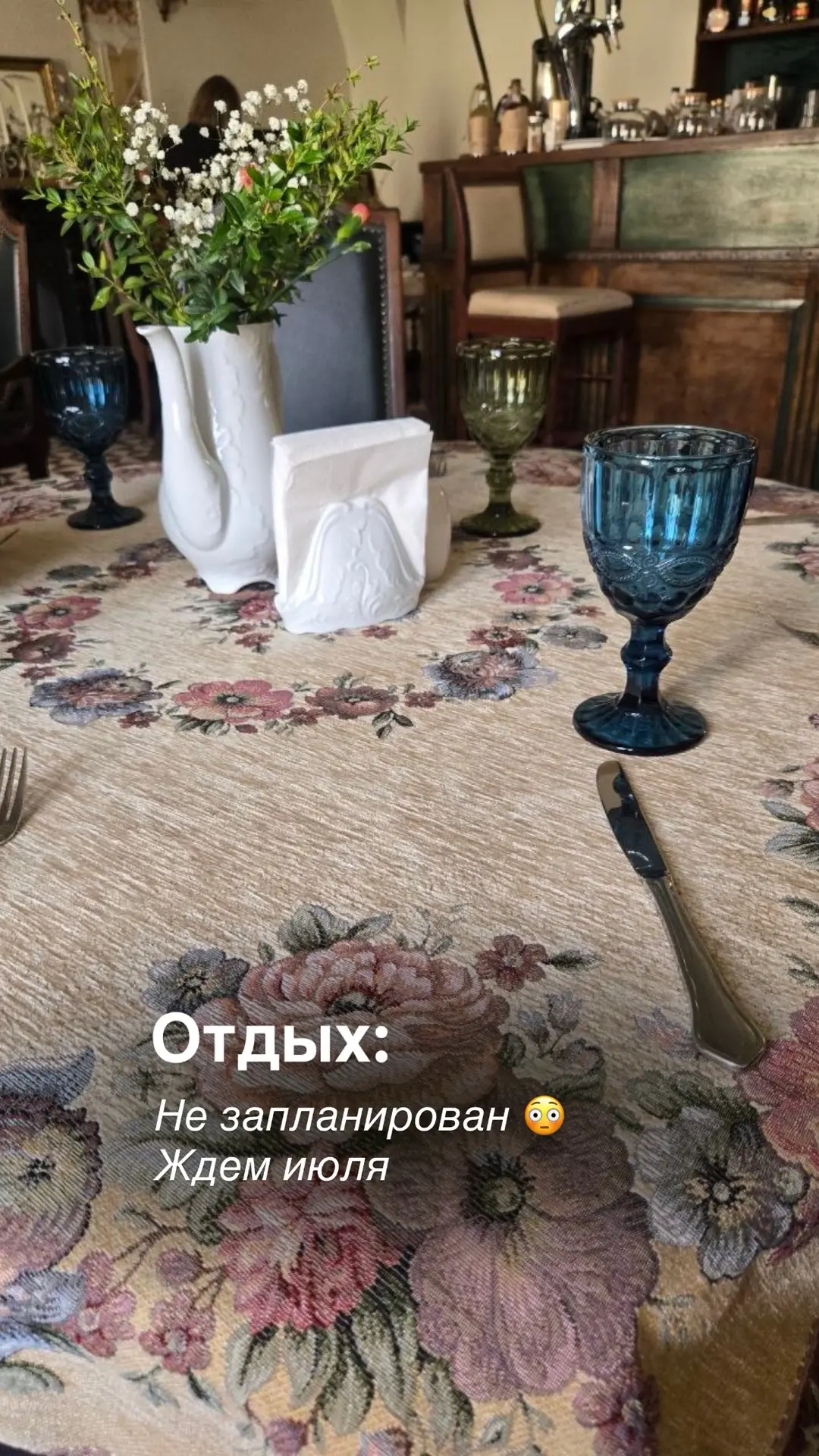 Видео