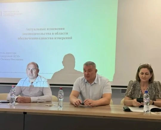 22 мая 2026 года к Всемирному дню метрологии ЦСМ Росстандарта в Удмуртской Республике п...