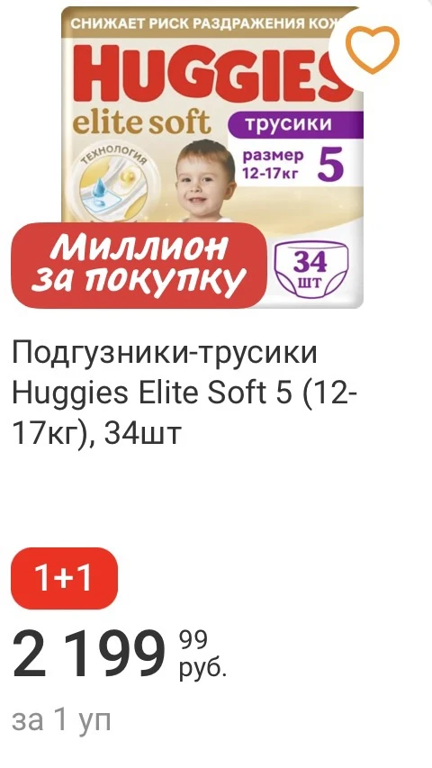 ❤️‍🔥Акции ко дню рождения Глобуса ❤️‍🔥