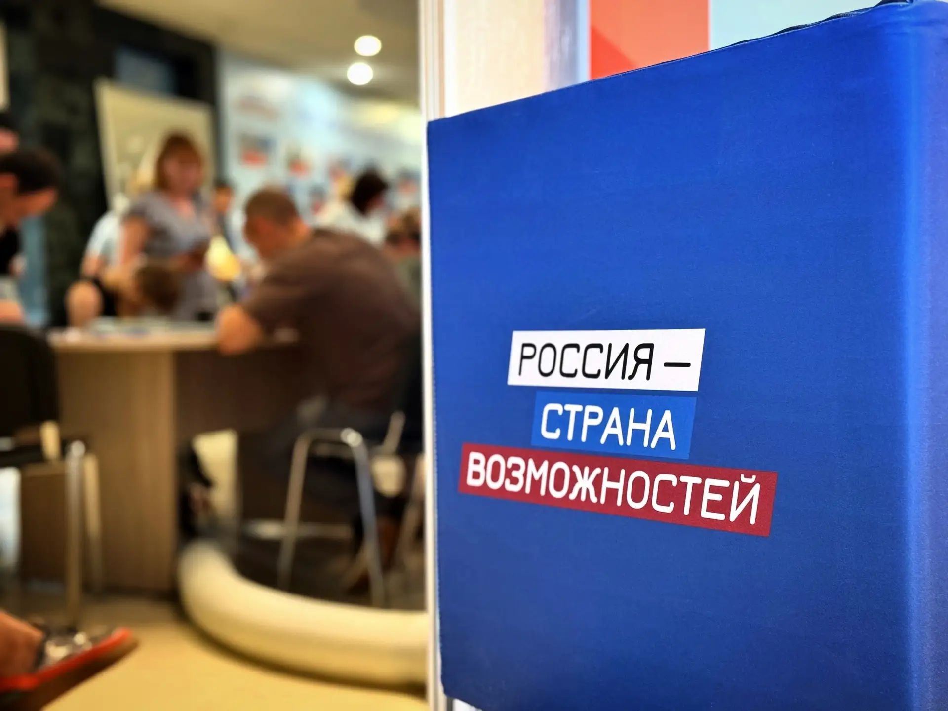 🗣️Спортивные лидеры Луганщины присоединились к программе «Территория новых возможностей».