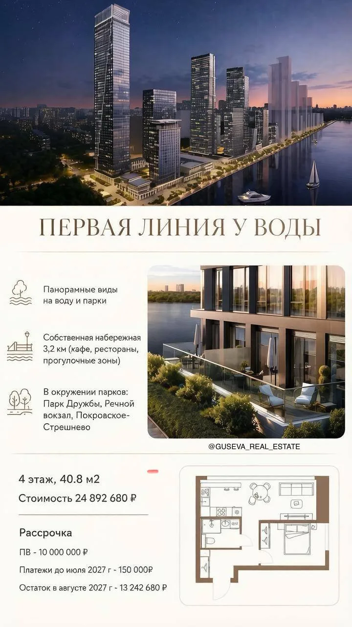 📍Москва