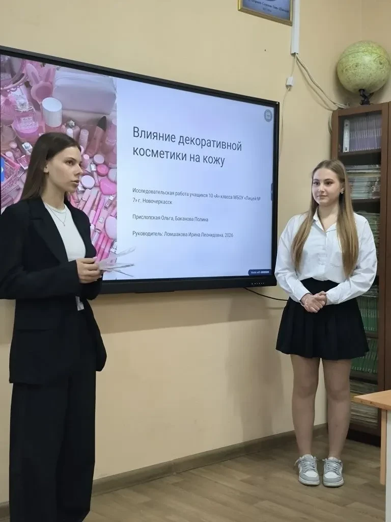 Школьный этап конкурса проектов «Сириус»: первые итоги  20 марта в нашем лицее прошёл школьный этап 