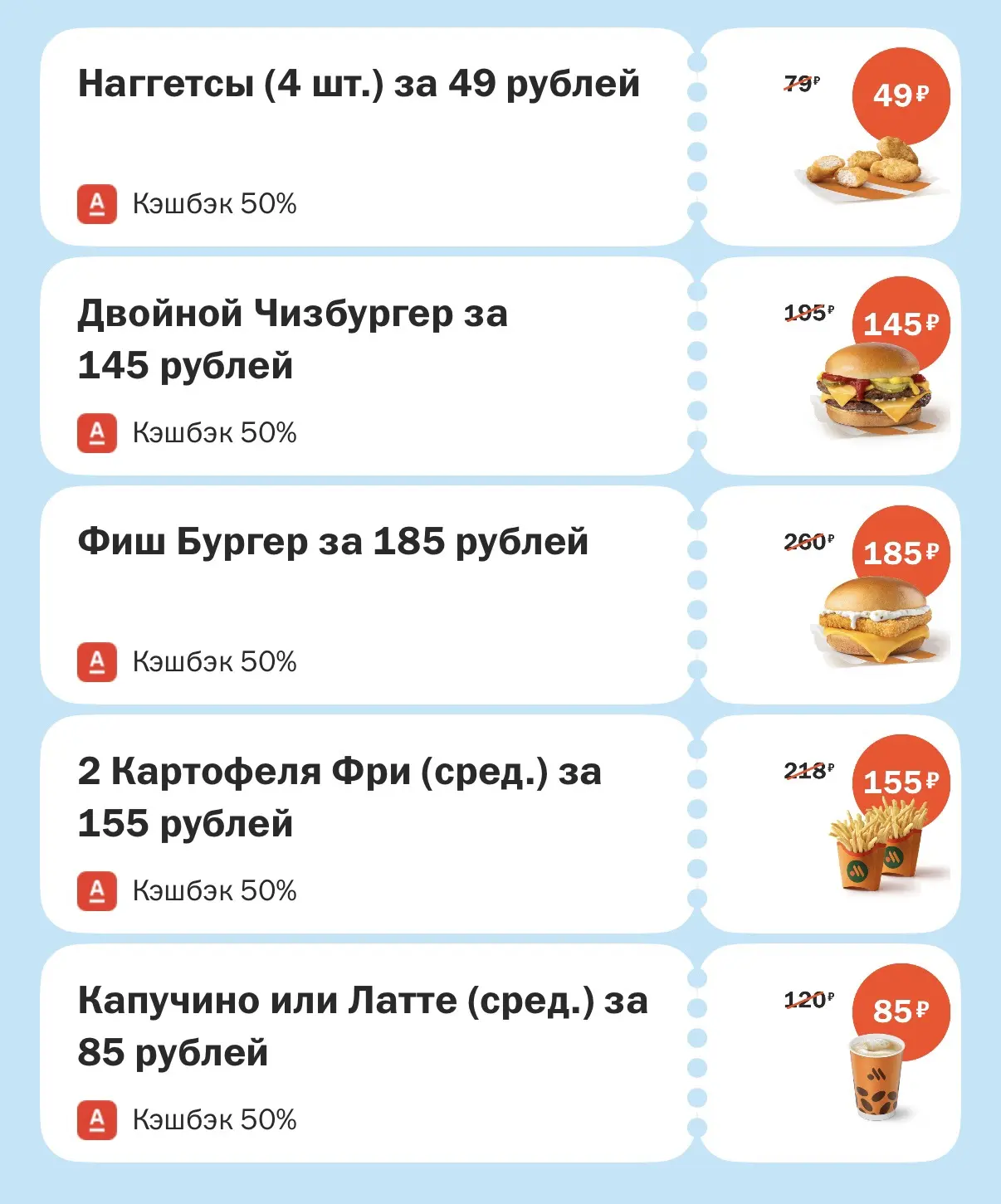 Новая неделя Бигфеста
