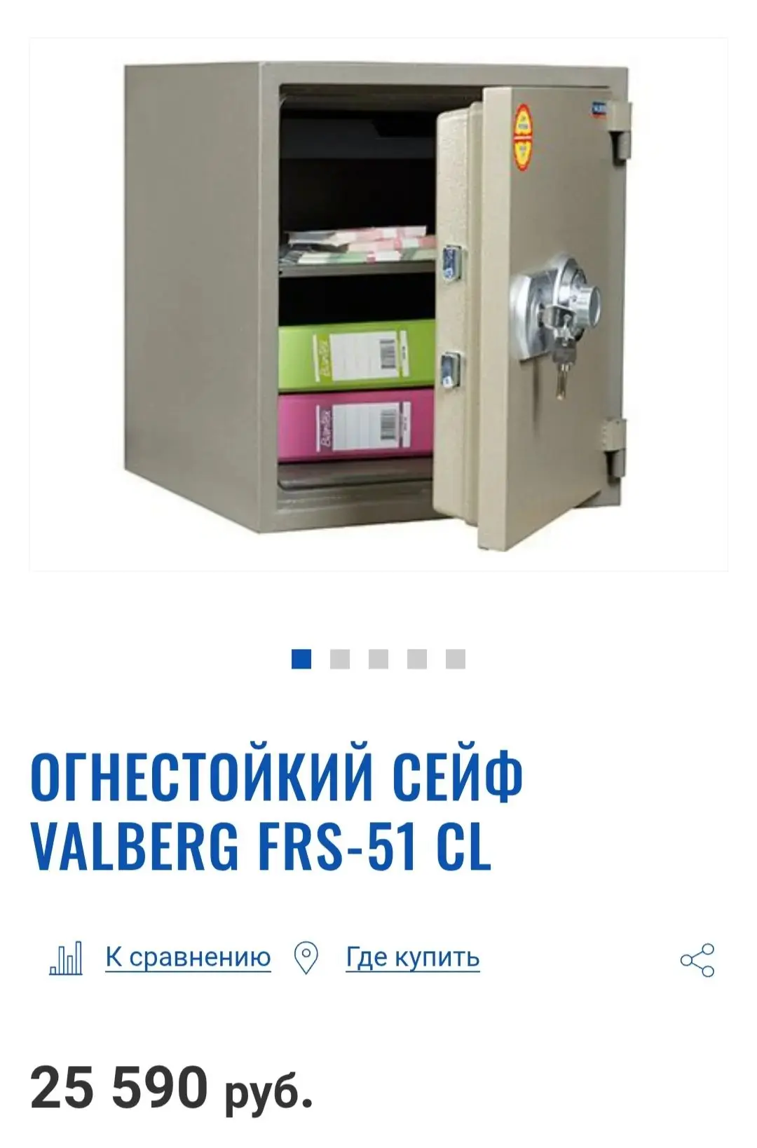 Наша цена 1⃣7⃣0⃣0⃣0⃣₽