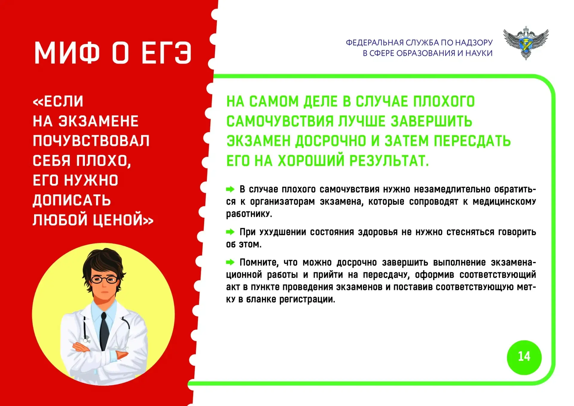 📚 ЕГЭ-2026: важное за минуту  Выпускаем для вас ежедневную подборку полезных советов. Сохраняйте, чт