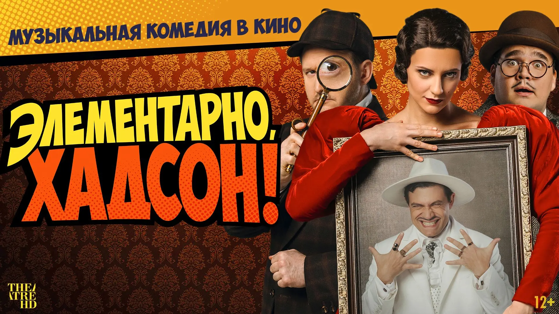 #Завтра ⚜️ Арт-проект «Волшебные вечера в "Мониторе"» #Краснодар

💫 ПРЕМЬЕРА💫

🎭 31 июля в 19:00
