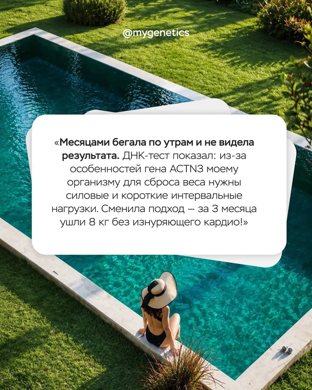 Почему не всем помогают одинаковые советы для похудения? 🤔

Перед отпуском многие начинают действов