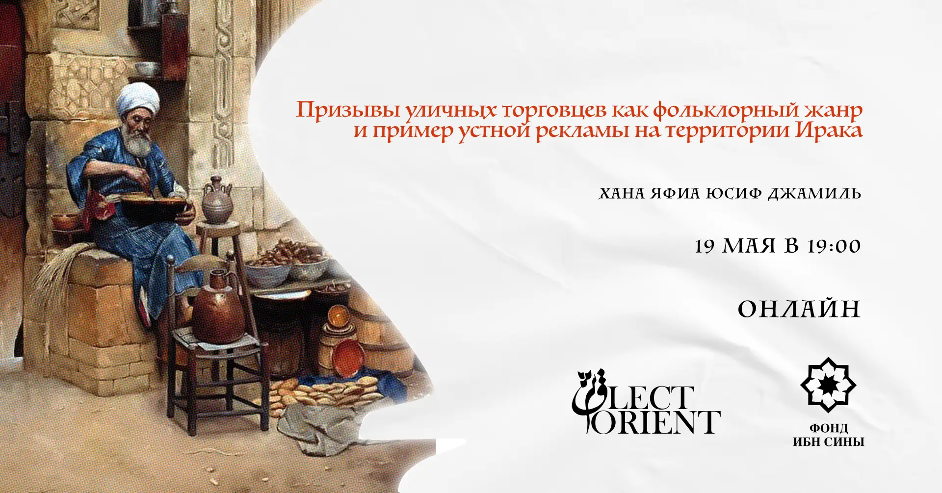 АНОНС