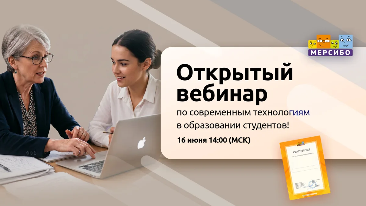 Трансляция сегодняшнего вебинара
https://okostream.app/event/KJsAku48821hB4PXTW0S

Мы обсудим сим