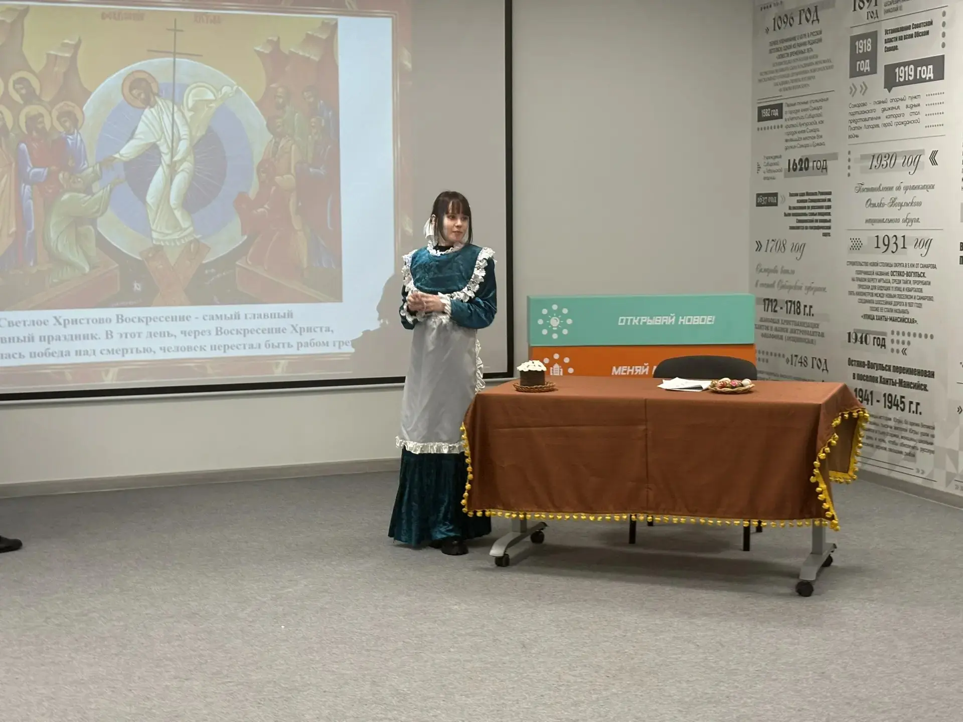 Светлое искусство: в нашей школе прошёл спектакль «Пасха» ✨  Сегодня в нашей школе было по-настоящем