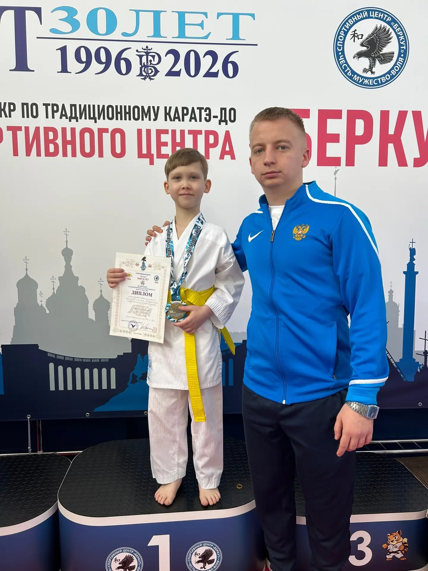 22 марта на базе ГБОУ СОШ № 301 прошёл турнир по карате «Цветные пояса». Наши спортсмены продемонстр