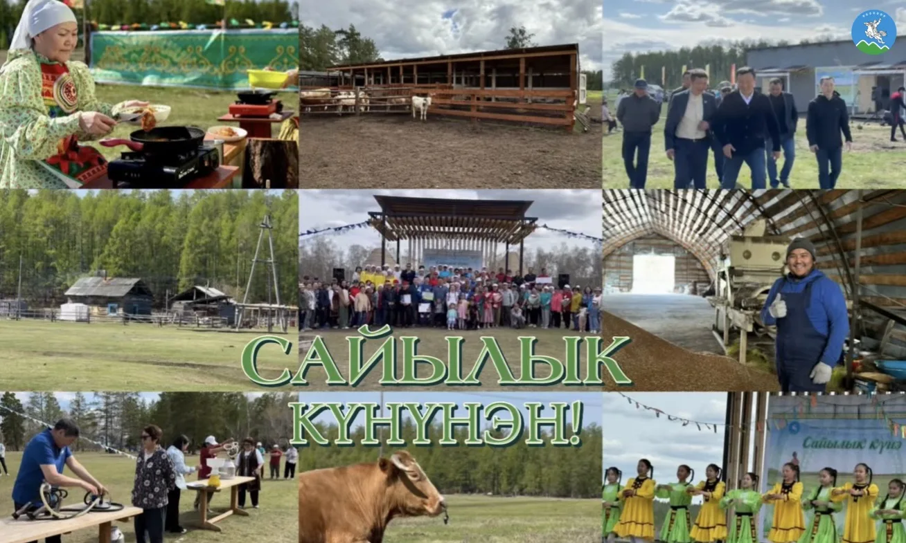 Ытыктабыллаах биир дойдулаахтарым, туруу үлэһит дьоммут!