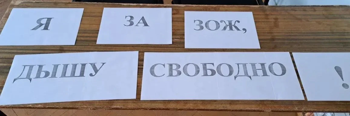 30 мая в доме культуры для подростков посёлка к Всемирному дню без табака прошёл час ин...