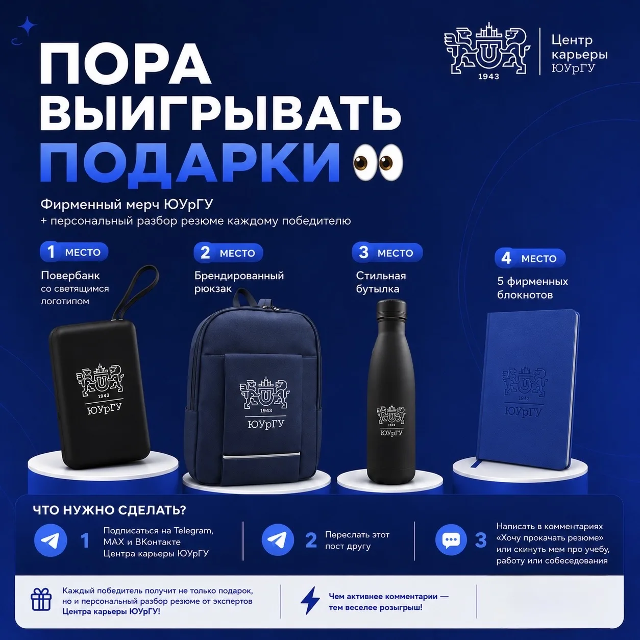 💙 Время на часах «пора выигрывать подарки» 👀