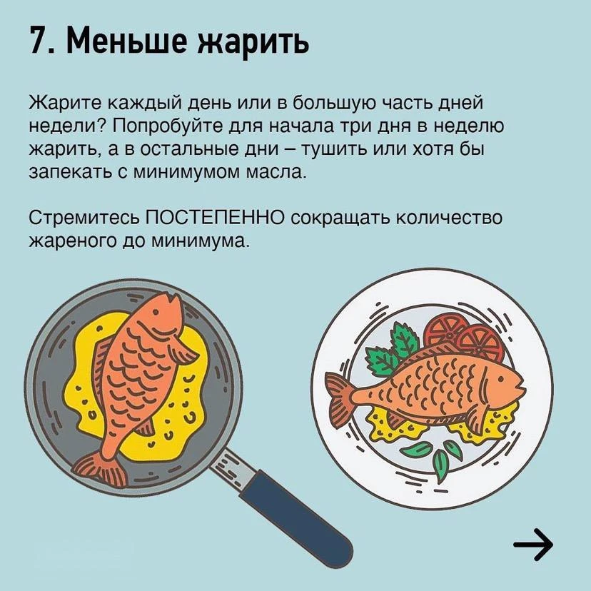 Изображение 8 к публикации «Sport Life»