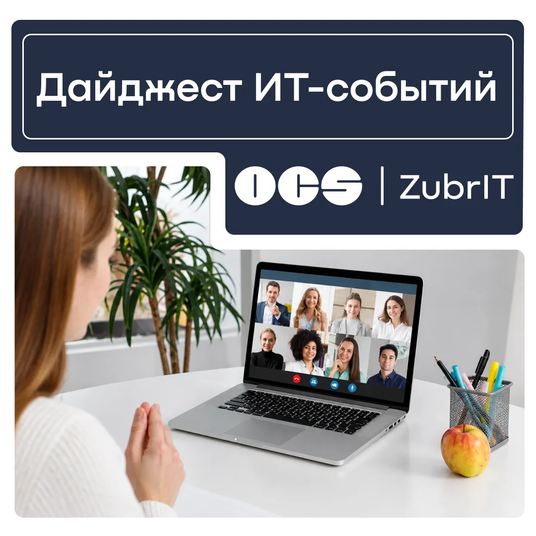 Учиться никогда не поздно. Особенно если регистрация на вебинар уже открылась