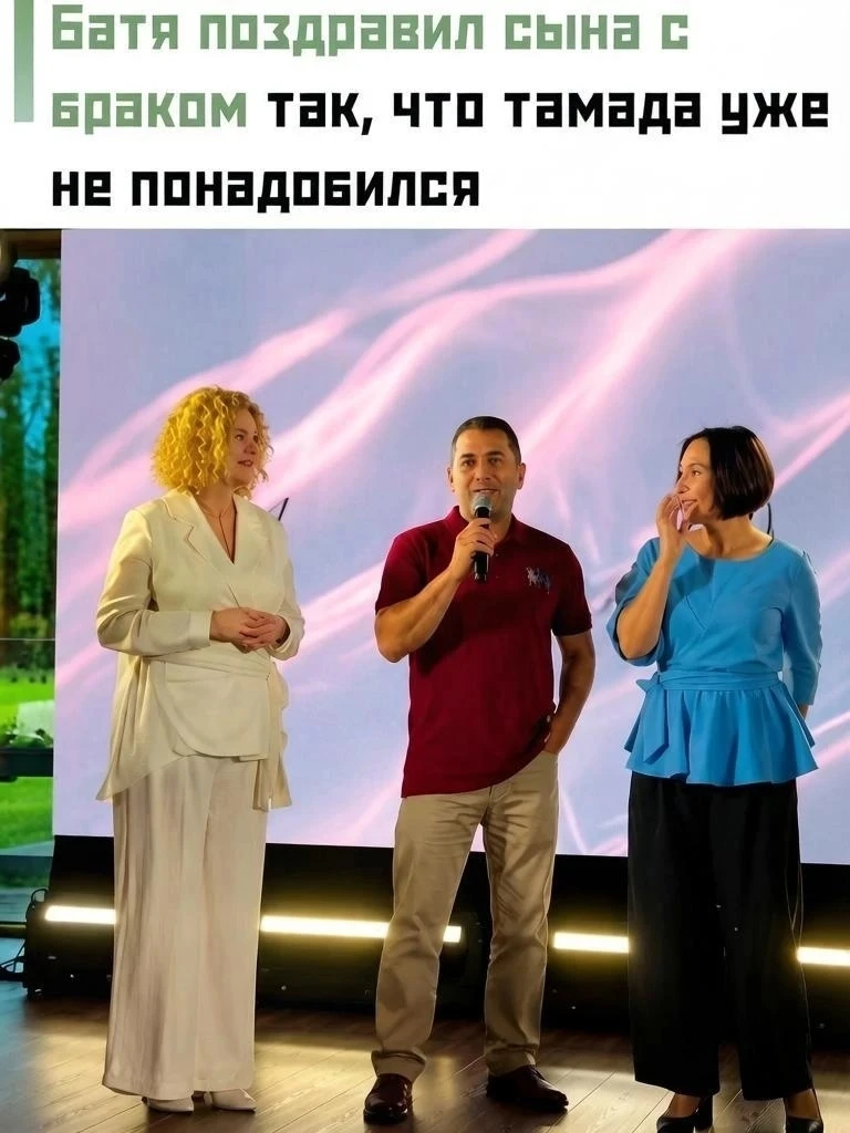 😀 Отец жениха решил публично поздравить сына на свадьбе и пожелал ему чаще заниматься ...