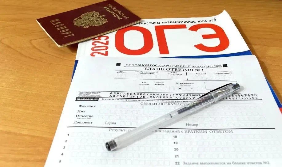 Опубликованы результаты основных дней ОГЭ по математике