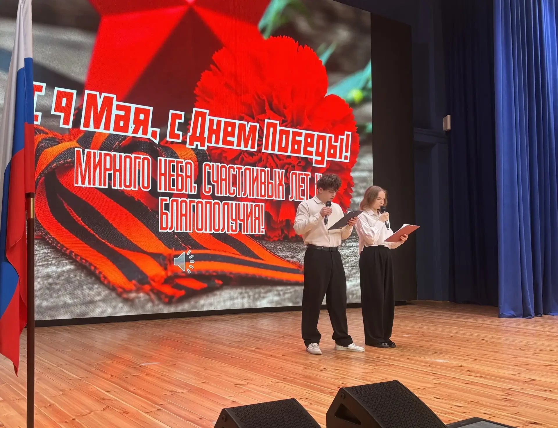 🎖️ Память сильнее времени: наша школа отметила 81-ю годовщину Великой Победы   Сегодня актовый зал ш