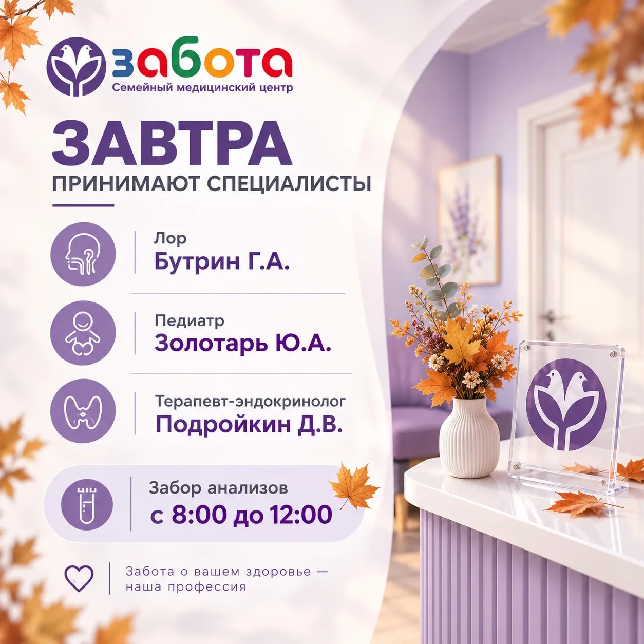📲 Запись в сообщения или по телефону: